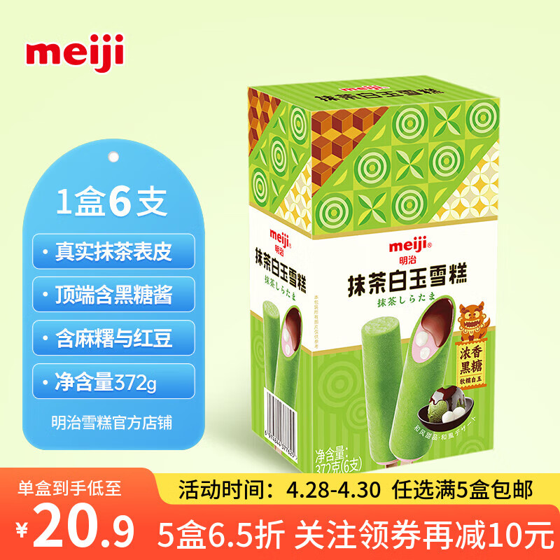 ���Ρ���ֵ5�����Ĵ�����ѩ����Ͳ������ѡϵ�� Ĩ�����62g*6֧