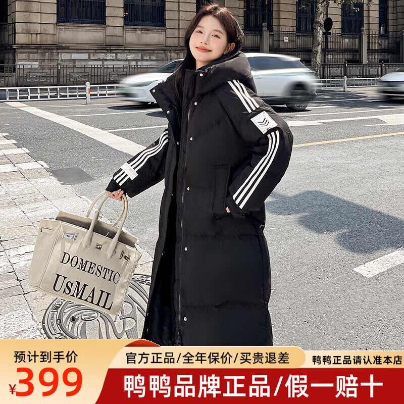 鸭鸭（YAYA）2025新款羽绒服女过膝中长款厚款保暖连帽派克服冬装宽松外套女XB 黑色 M 160/84A