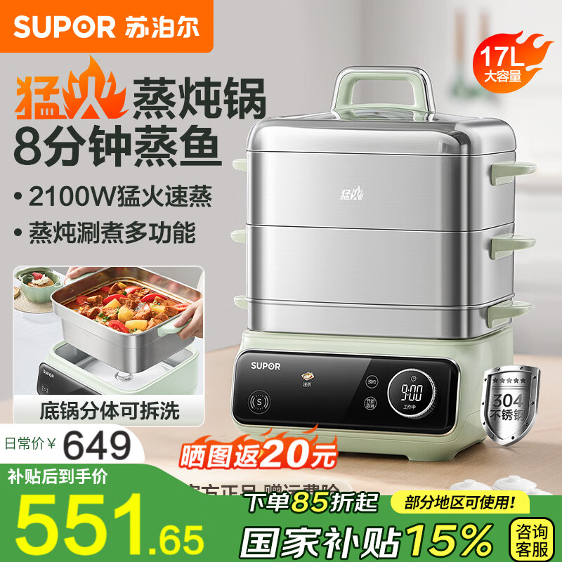 �ղ����ͻ�๦�ܵ�����������һ�����˫��304�����������������ԤԼ�����ӹ���������� 17L ��ȫ���֡�5L�׹�+12L����