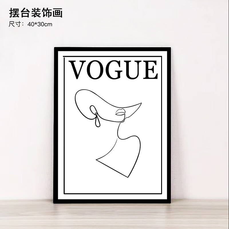 北欧艺术质感桌面摆画复古镜子装饰画ins玄关客厅卧室摆台挂画 字母横版 30cm*40cm