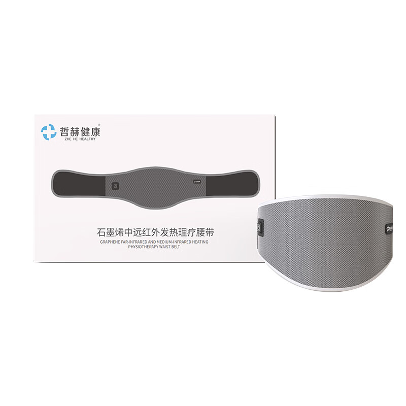 石墨烯中远红外发热理疗暖宫腰带护腰带自发热保暖暖腹腰部按摩器 石墨烯暖宫腰带 均码
