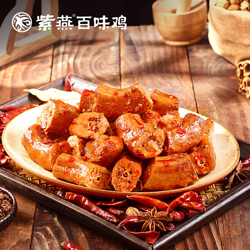紫燕百味鸡双椒鸭脖零食卤味熟食开袋即食速食预制菜休闲肉干肉脯200g