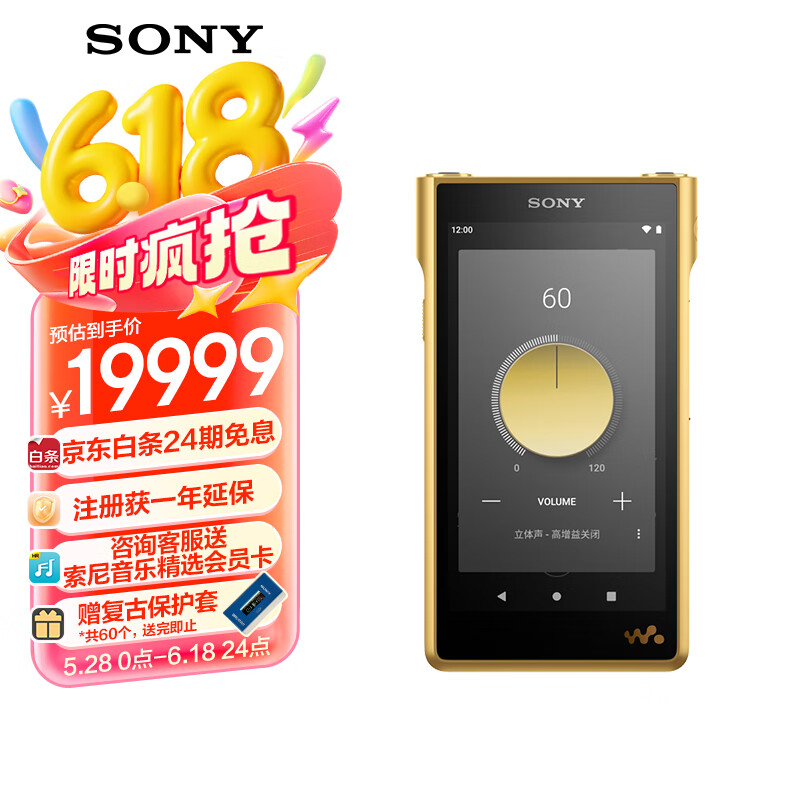 ���� NW-WM1ZM2 NW-WM1ZM2 Hi-Res�����콢 ����ͭ�ƽ����