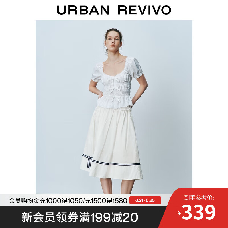 UR2025夏季新款女荷叶边松紧腰条纹织带超宽松半裙UYU550064 本白 S (XS-S)