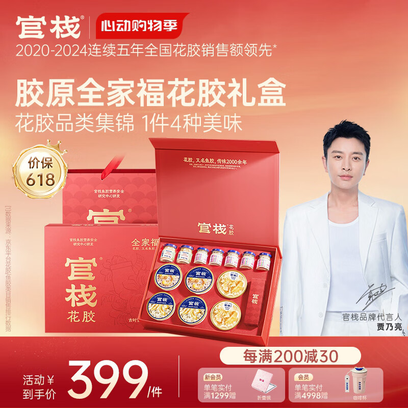 ��ջ ��ʳ���� 1480g