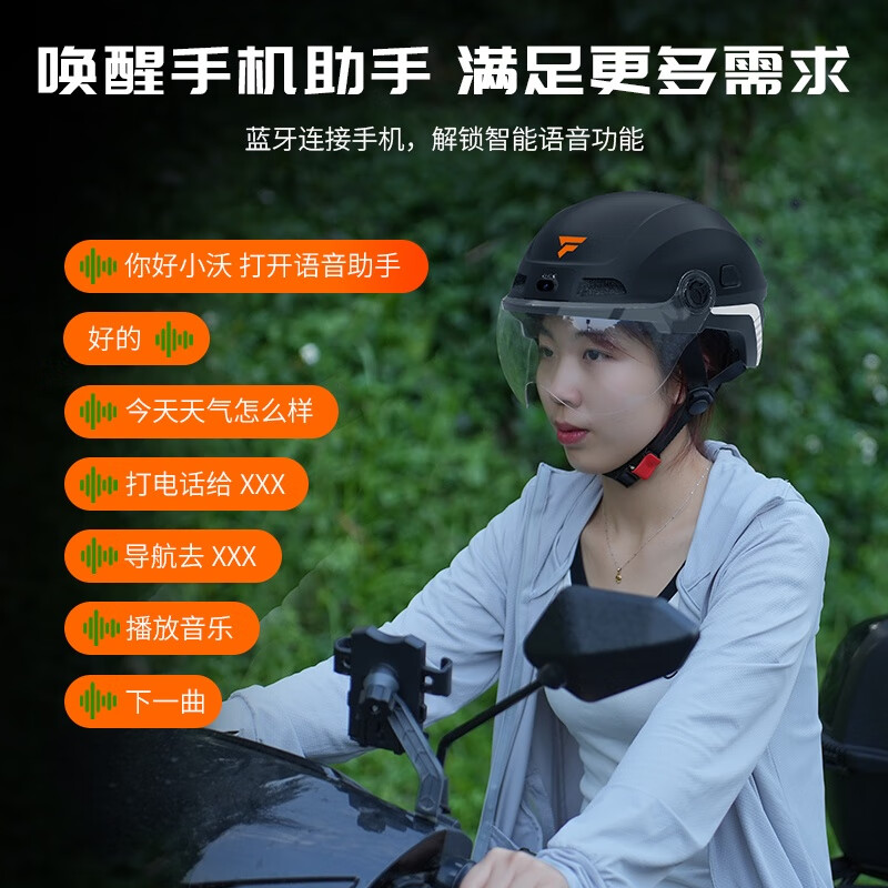 FOXWEΛR智能头盔摄像记录仪电动车摩托车头盔蓝牙耳机一体头盔电瓶车安全帽3c认证 M8/黑色/送32G卡【录像+蓝牙+AI语音功能】 均码(58CM-62CM)