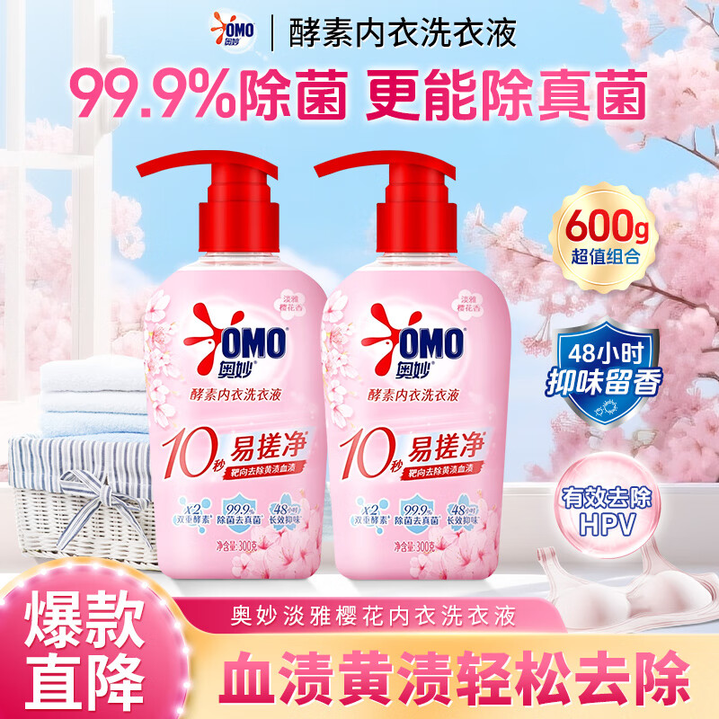 ��������ϴ��Һ�ڿ�ר����ϴҺȥ��HPVѪ���־�ɱ���ºͲ��������� ��ʵ��2ƿװ������ӣ��300g*2ƿ 12.9Ԫ