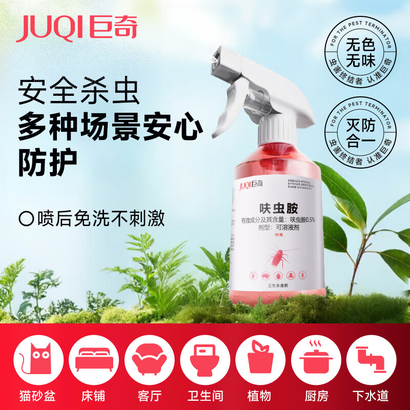 配图6