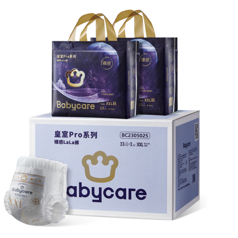 babycare皇室pro裸感拉拉裤箱装XXL23片*2包(>15kg)婴儿尿不湿透气