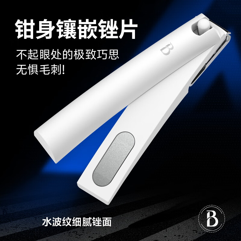 777指甲刀便携单个装家用高端指甲剪大号弧口指甲钳修甲工具 【360°旋转指甲刀】白色