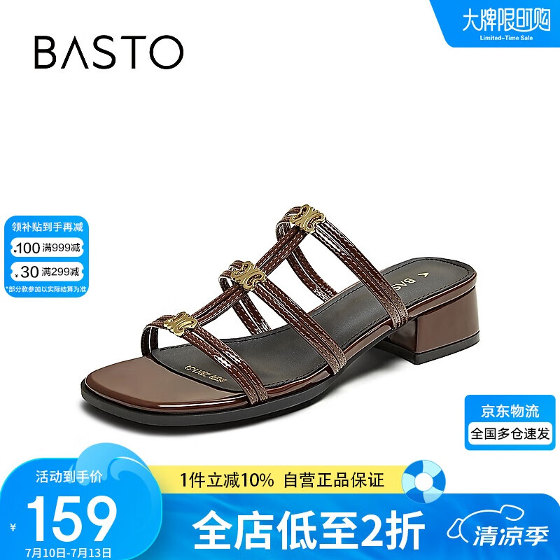 ��˼ͼ25���̳�ͬ��ʱ�и���ʱװ�ָ�Ů��ЬB5379BT5 ��ɫ 37