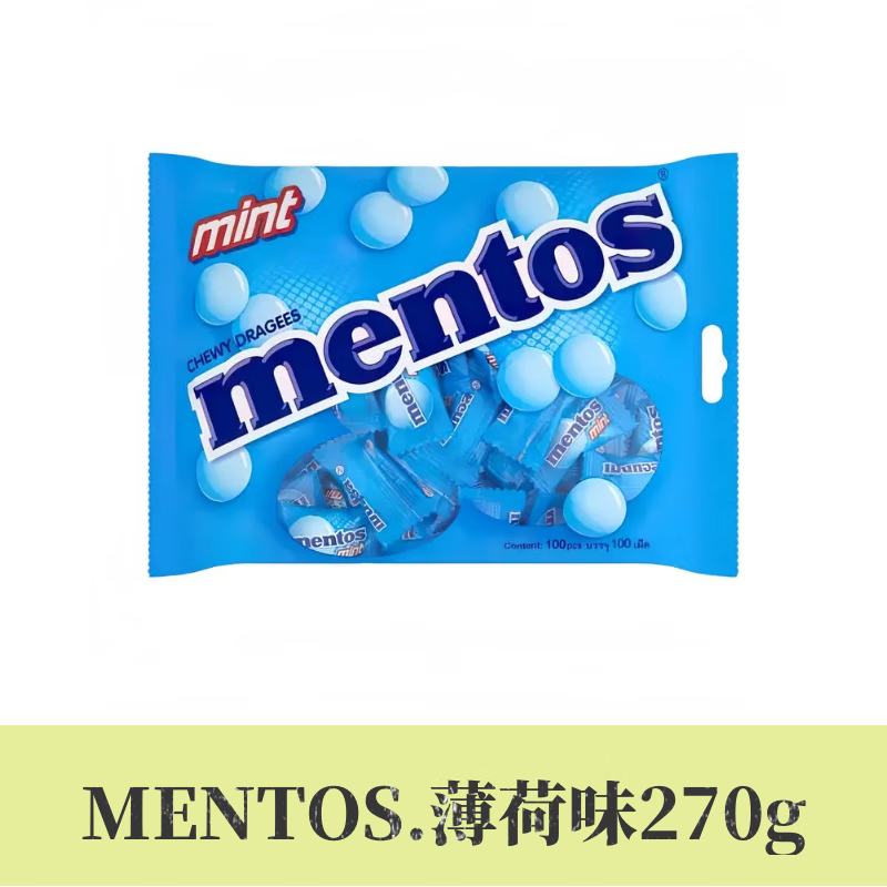 曼妥思（mentos）曼妥思mentos什錦味糖果粒獨立裝水果糖休閑懷舊零食 (1包)藍色薄荷糖/約100顆