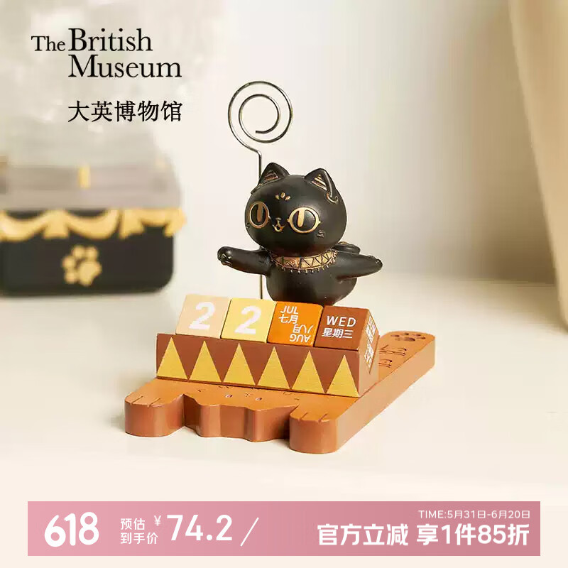 ����ɭè�ڼ�