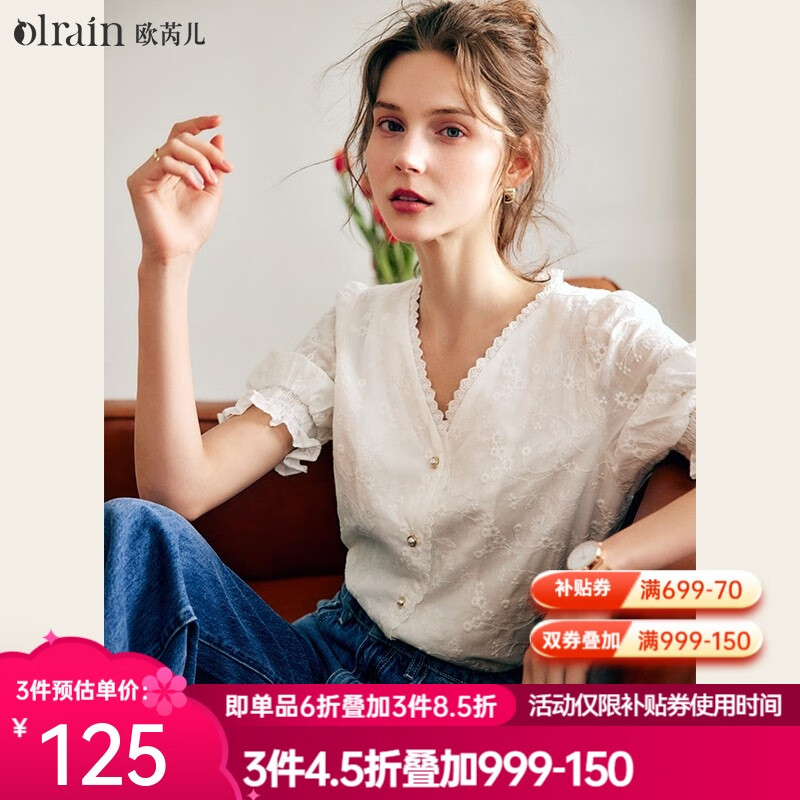 Olrain歐芮兒白色V領(lǐng)短袖襯衫女夏季寬松泡泡袖重工刺繡蕾絲衫襯衣女 白色 M