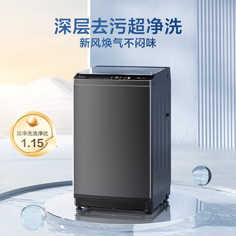 小天鹅(LittleSwan)波轮洗衣机全自动 10公斤大容量 抗菌除螨 超净洗强去污 TB10V27T 10公斤新款一级能效TB10V27T