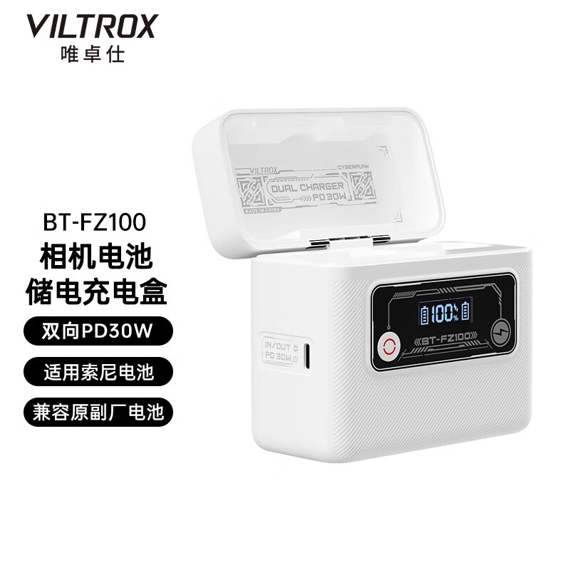 Ψ׿��FZ100����������������Sony����a7cII a7m3 a7m4 a7r3 a6600 FX30 ZVE1΢��������˫�۳���� ��˫��PD30W��BT-FZ100�������