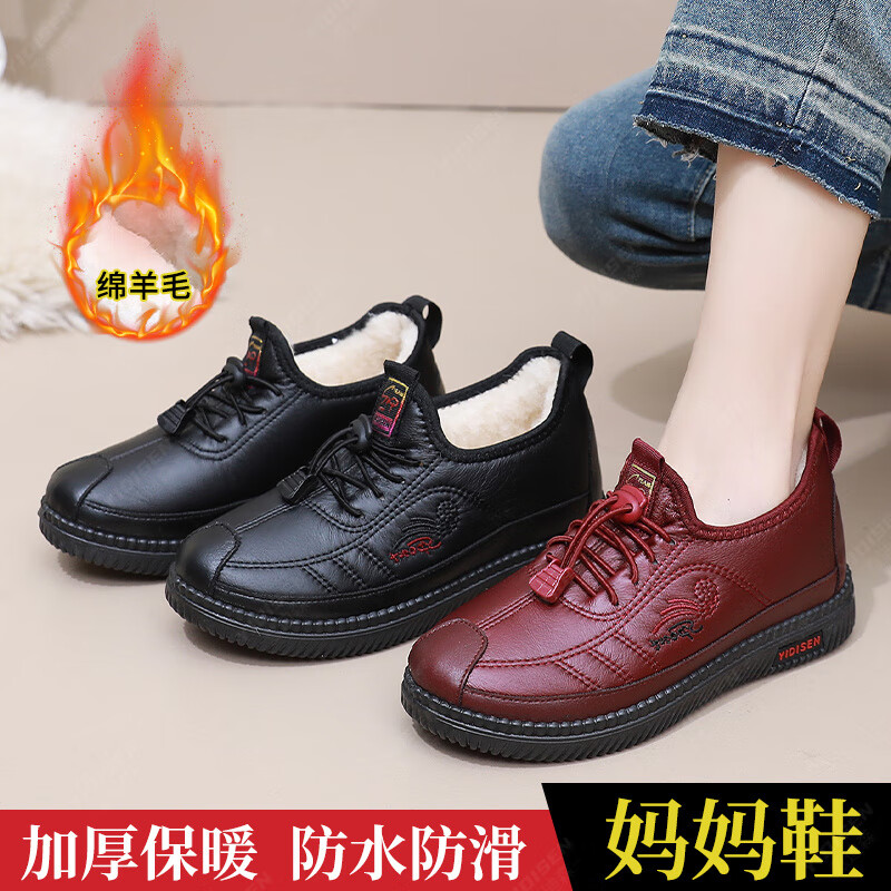 意迪森反季款2025新款老北京布鞋妈妈棉鞋加绒保暖加厚防滑冬季雪地鞋子 黑色加绒 加绒 37 (235mm)