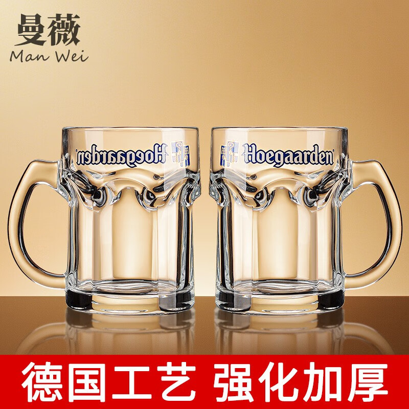 酒杯酒具历史价格是多少|酒杯酒具价格走势图