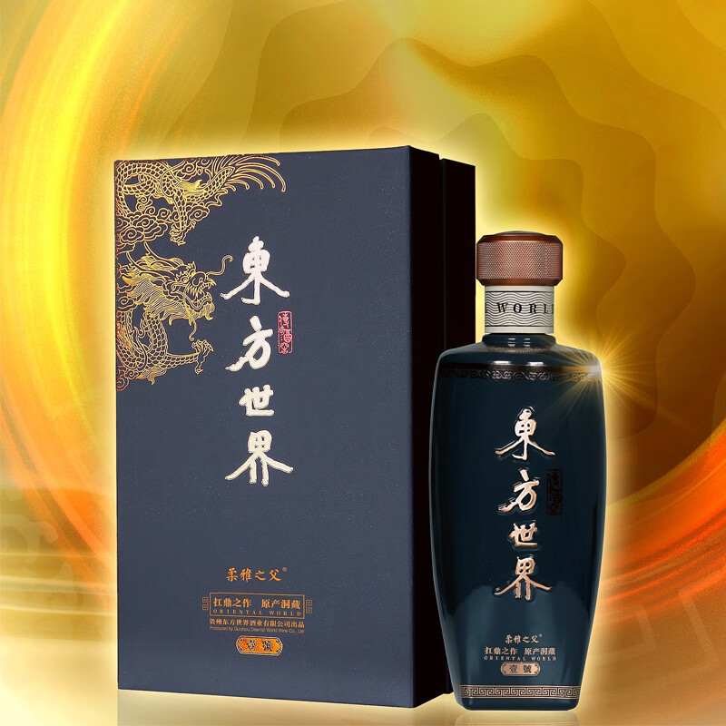 東方世界贵州东方世界传奇壹号 53%vol 高端商务接待 柔雅酱香白酒