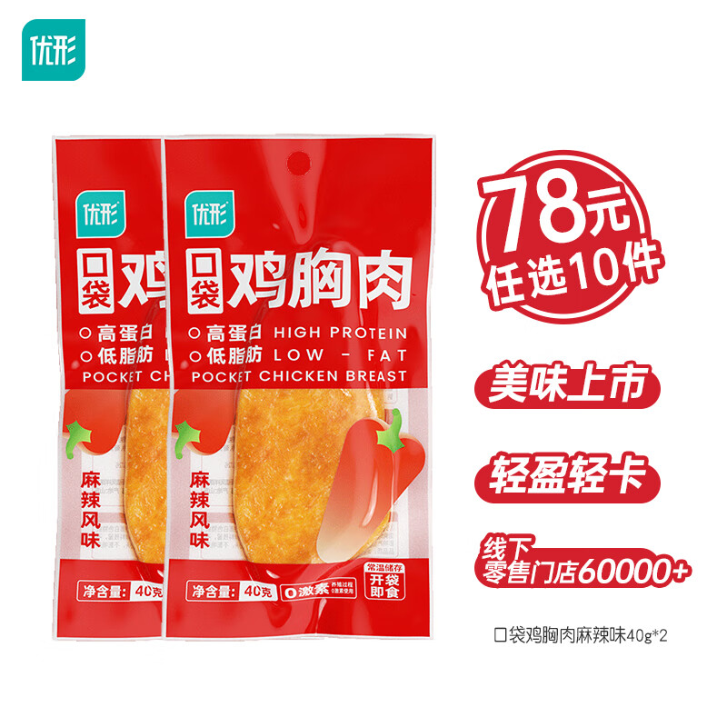 ���Σ�ishape�������ٷ�ѡ10����ɳ�������⿪����ʳ�������Ӽ��⳦��ʳ������� ��2�������¿ڴ�����������ζ 6.5Ԫ