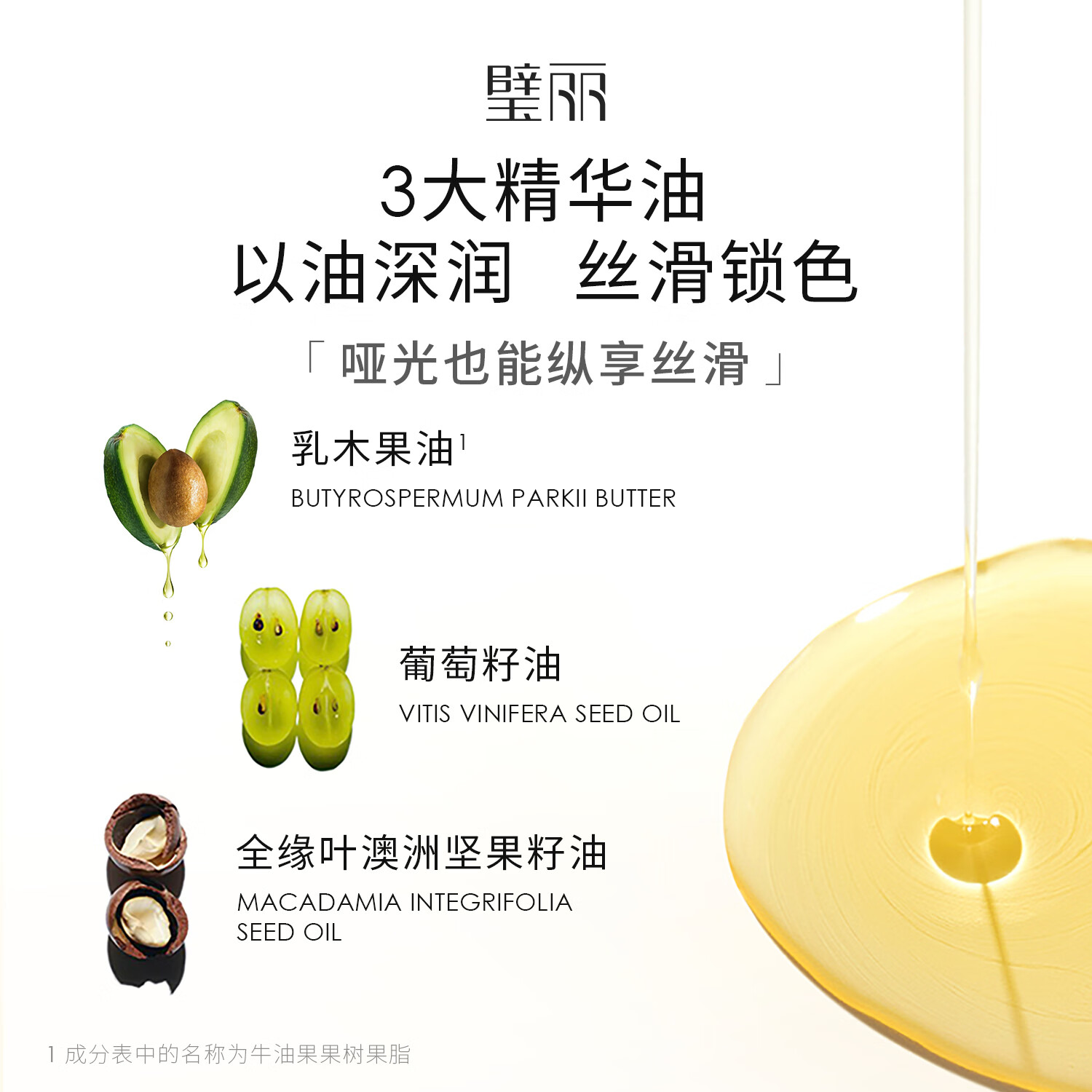 璧丽（Belli）美国口红滋润备孕妇女化妆品可用专用唇膏唇釉彩妆 糖渍番茄805（保质期26.8）