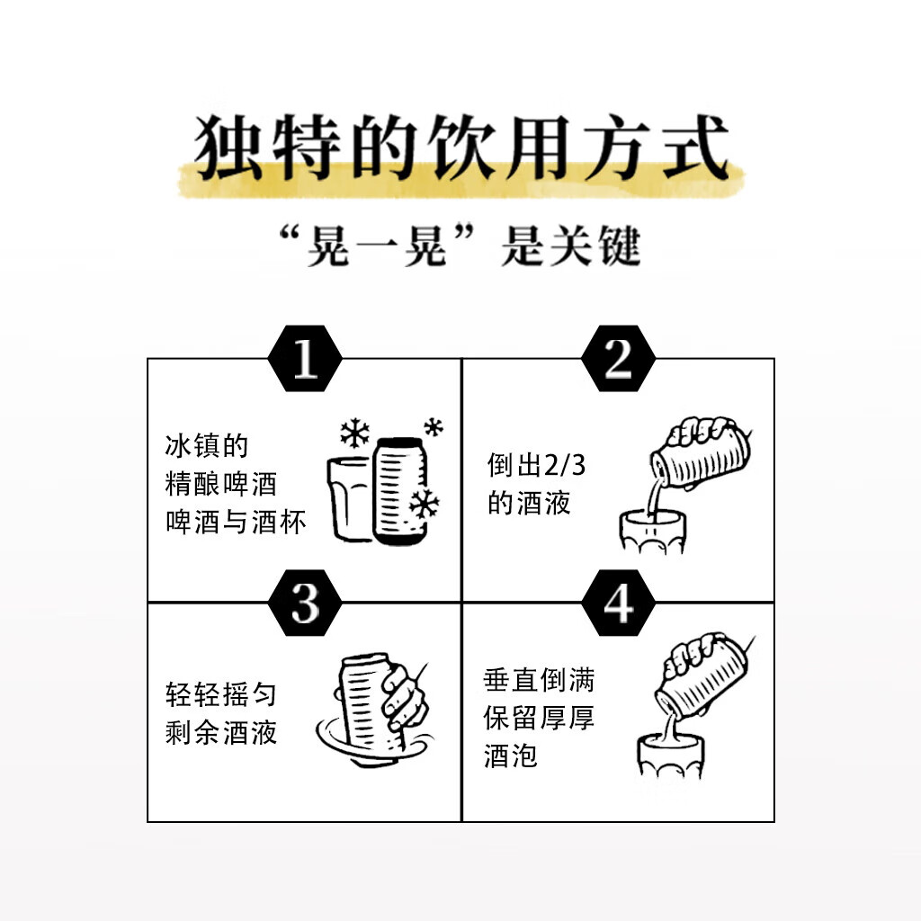 商品图片 10