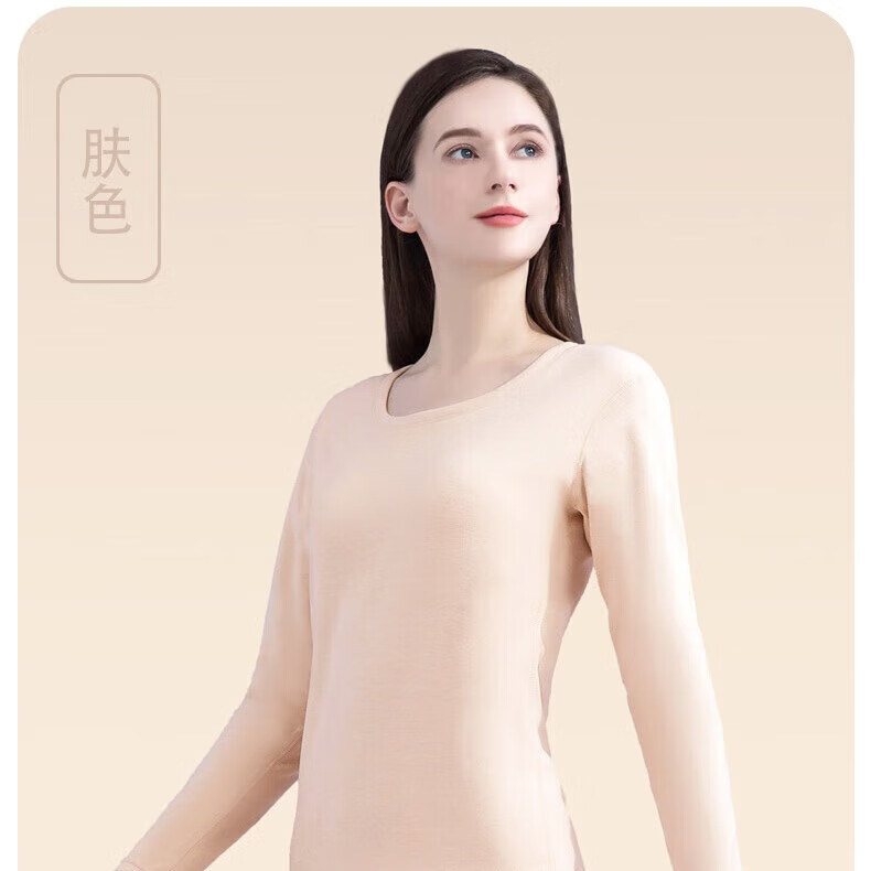 宜而爽纯色貂绒山羊绒蚕丝保暖套装圆领男女同款情侣款修身秋衣秋裤 女款【肤色】 L