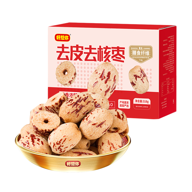 好想你【去皮去核紅棗】新疆若羌灰棗虎紋棗脫皮紅棗香甜不卡嗓 【盒裝】318g去皮去核棗*1