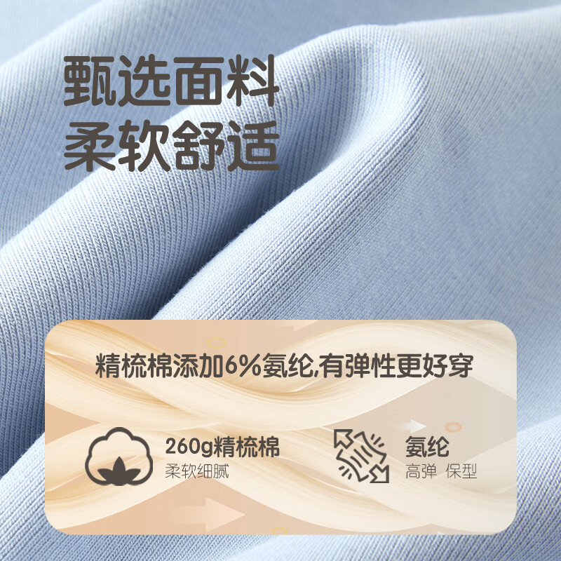 可英 GOWINBABY女童长袖圆领原创卫衣2025秋季小女孩休闲宽松上衣女宝甜美t恤衫 蓝色 上衣 110 (适合身高100cm-110cm)