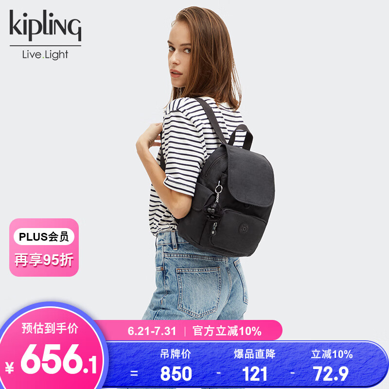 KIPLING活力出游時(shí)尚潮流猴子包雙肩背包CITY PACK MINI黑皮諾色520禮物