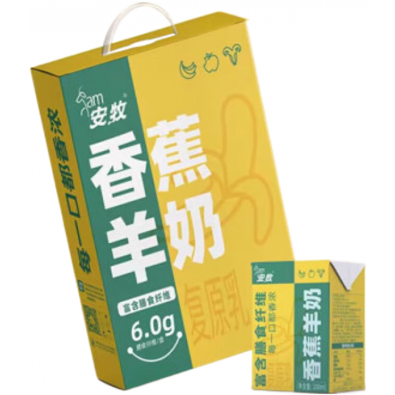 安牧香蕉羊奶 富含膳食纖維常溫兒童學(xué)生老人奶新鮮山羊奶年貨營養(yǎng)禮  [1箱]香蕉羊奶200ml*10盒