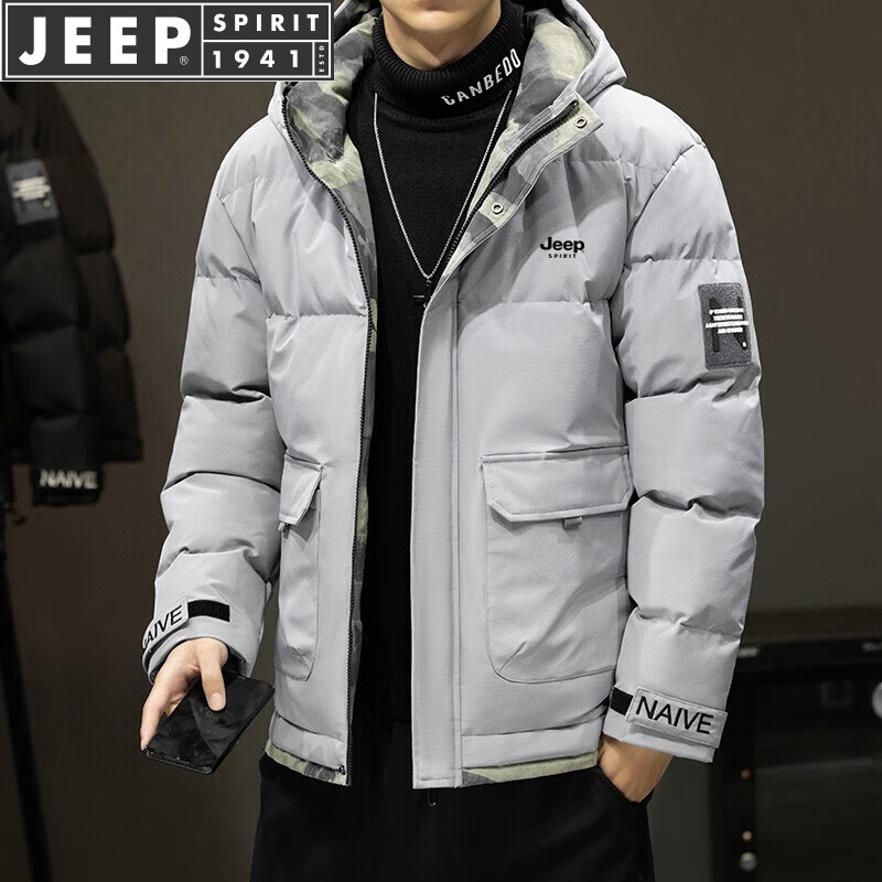 JEEP SPIRIT吉普棉衣男外套棉服男夾克襖子外衣冬天連帽面包服保暖防寒男裝郵 5023淺藍(lán)色 5XL （190斤-200斤）