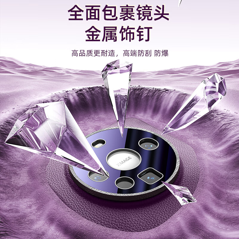 潮领先支点壳适用华为Mate70Pro手机壳新款60Pro保护套防摔磁吸Pro+款mt机壳P带支架全包pura70pro后壳 【紫色】360°旋转支架&头层牛皮&军工防摔 华为Mate 70Pro