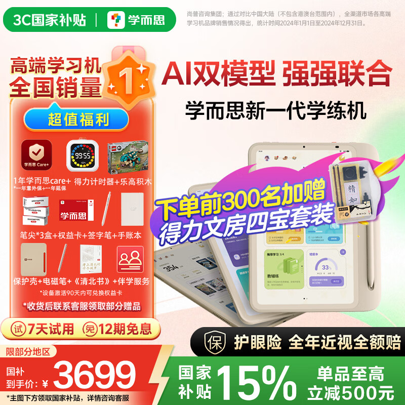 ѧ��˼ ѧϰ��