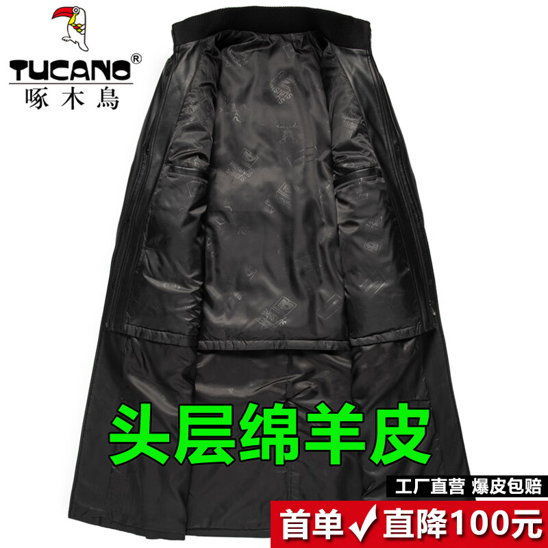 啄木鸟(TUCANO)海宁真皮皮衣男士风衣加长款绵羊皮外套秋冬皮大衣 黑色-长款【单皮】 M 170建议120-135斤