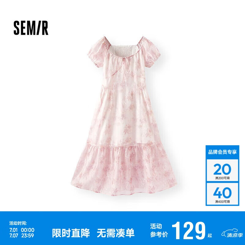 ɭ����Semir������ȹŮU��ѩ�ĳ�ȹ����ϵ2025�ļ�������Ⱦ�黨ȹ109325114032129Ԫ