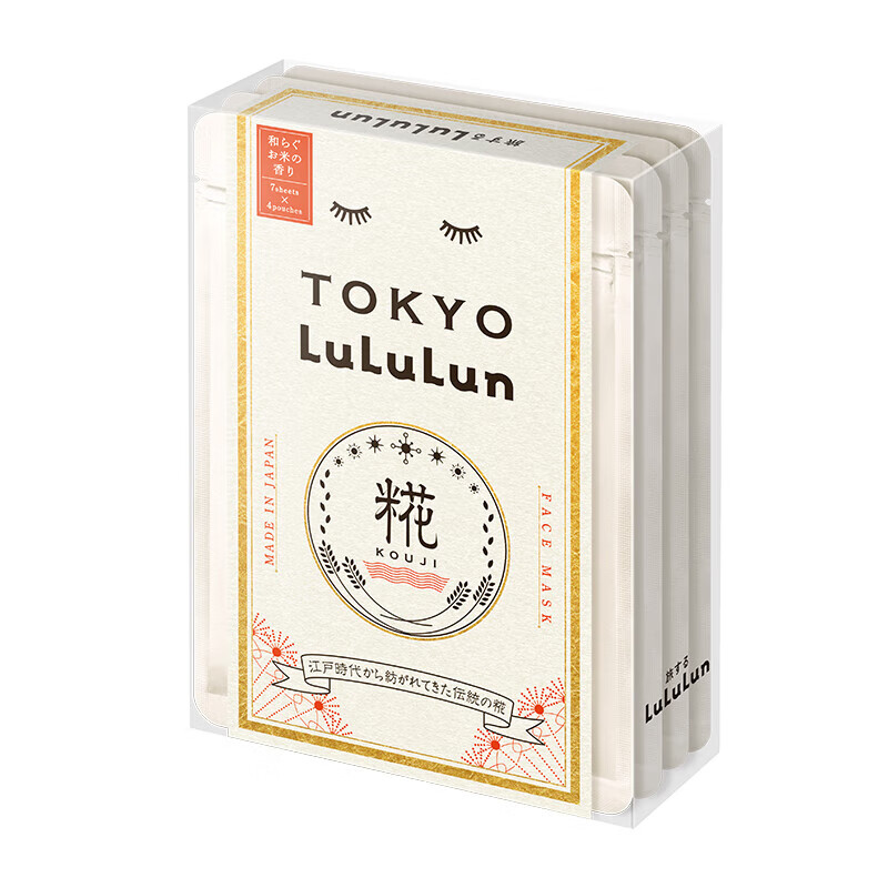 LuLuLun面膜京都限定绿茶酒粕酒糟糀日本进口保湿补水细腻贴片面膜7片 酒糟面膜7片*1袋