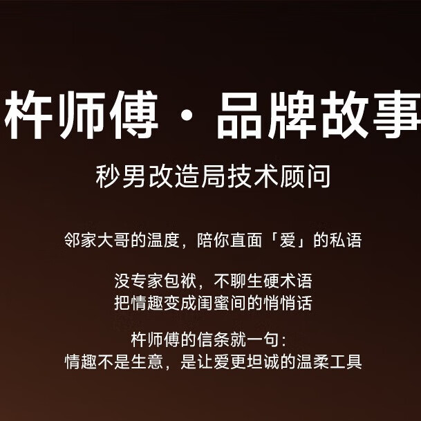 调吟师速效延时喷雾男性增大防早泄敏感持久不射喷剂可舔不麻成人 【青春版】超高性价比