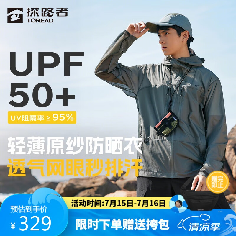 ̽·�ߣ�TOREAD����ɹ�����׻���ԭɴ�˶�Ƥ�����ᱡ͸������� ��ɽ���� M