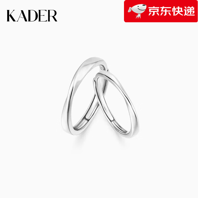 卡蒂羅（KADER）【新品】莫比烏斯環(huán)情侶戒指925銀對(duì)戒款一對(duì)素圈生日禮物520送女 【999銀·開(kāi)口】莫比烏斯對(duì)戒-經(jīng)