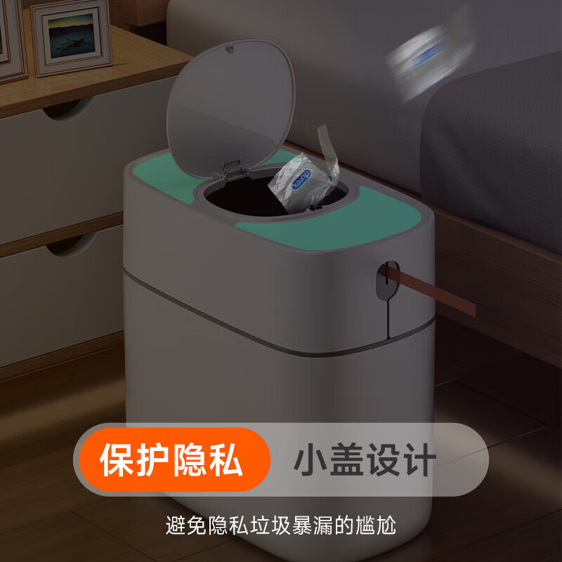 佳帮手抽绳打包卫生间垃圾桶带盖家用大号卧室客厅厨房厕所夹缝垃圾篓 【包邮】抽绳打包款-小盖 12.9L +垃圾袋*105