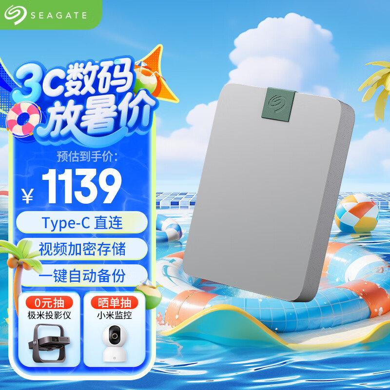 ϣ�� �ƶ�Ӳ�� 5TB��2.5Ӣ��