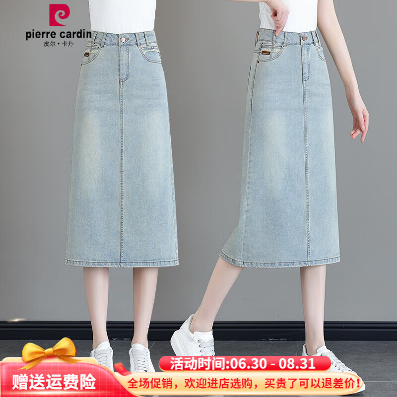 皮爾卡丹牛仔裙半身裙女夏季薄款中長(zhǎng)款開叉a字裙子2025新款女士淺色半裙 淺藍(lán)色 牛仔裙 S 26 [95斤以下]