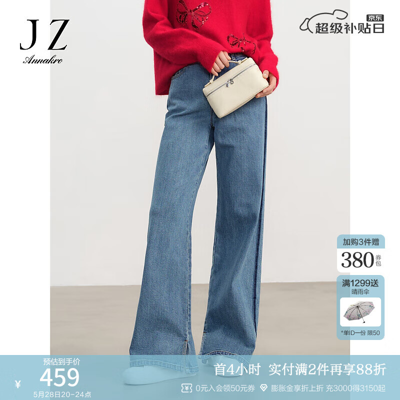 玖姿·安娜蔻时髦百搭明线撞色微弹阔腿裤牛仔裤女2024春款 蓝色系 XL