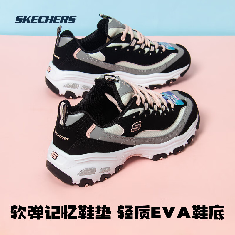 斯凯奇（Skechers）女鞋秋季2025新款奶茶熊猫鞋撞色休闲鞋厚底增高老爹鞋运动鞋女 BKGY-黑粉奶茶熊/甜梦初樱