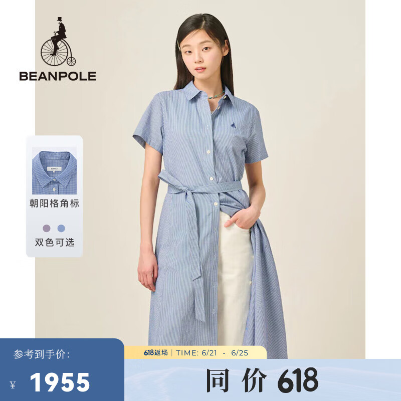 beanpole【新品】滨波 2025春夏女士朝阳格系带短袖衬衫型连衣裙 蓝色 S 160/84A
