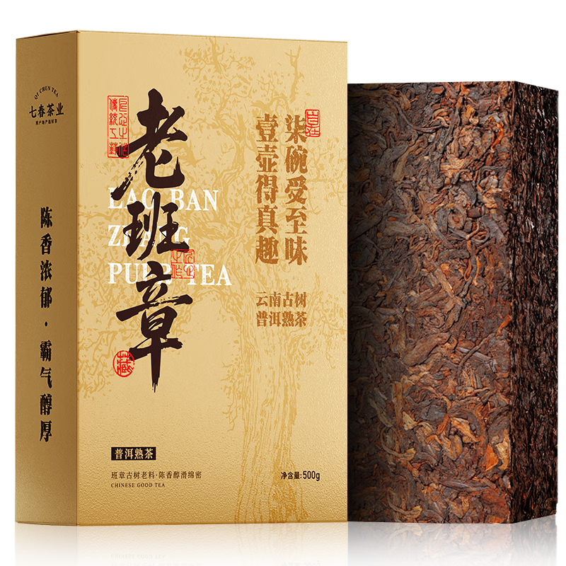 ���ڲ������ߴ��ϰ����ն��� Ŵ�� ��ɫ��ש����500g�����º��������Ҷ�������� 65Ԫ