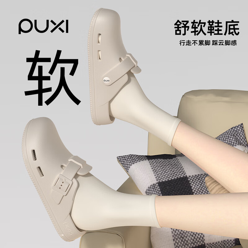 朴西勃肯复古洞洞鞋女夏2025新款办公室外穿防滑包头半拖EVA凉拖鞋 燕麦色 37-38