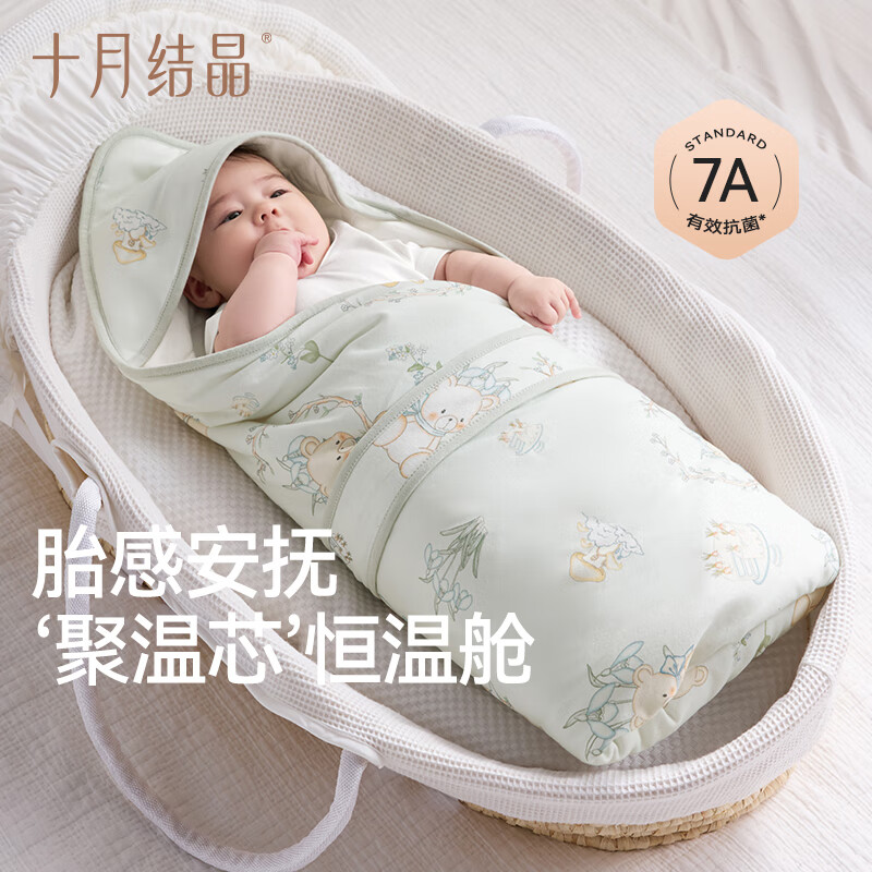 十月结晶婴儿包被新生儿防惊跳秋冬季初生宝宝包单恒温调节7A抗菌 密熊城堡【秋冬款】