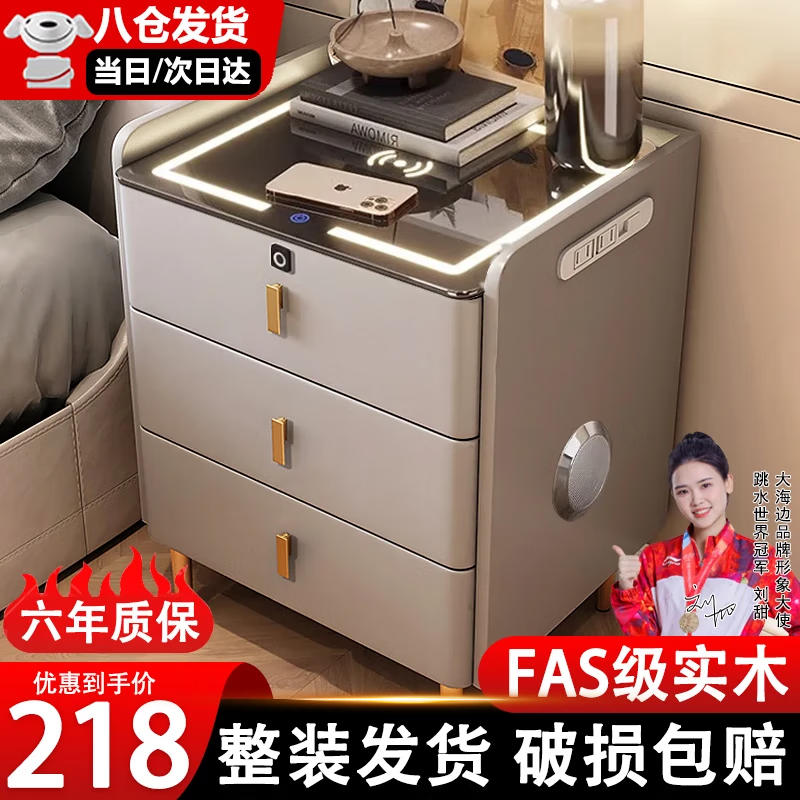 大海边智能床头柜卧室2025新款全实木橱边柜锁无线充简约收纳置物储物柜 浅灰色【升级岩板台面】 全身实木款：50*40*60